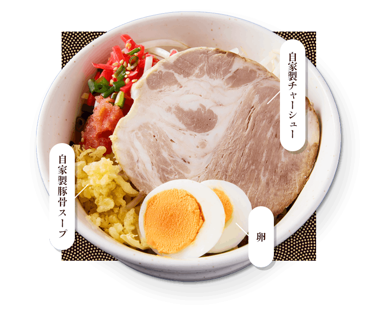 名物！博多もんじゃ