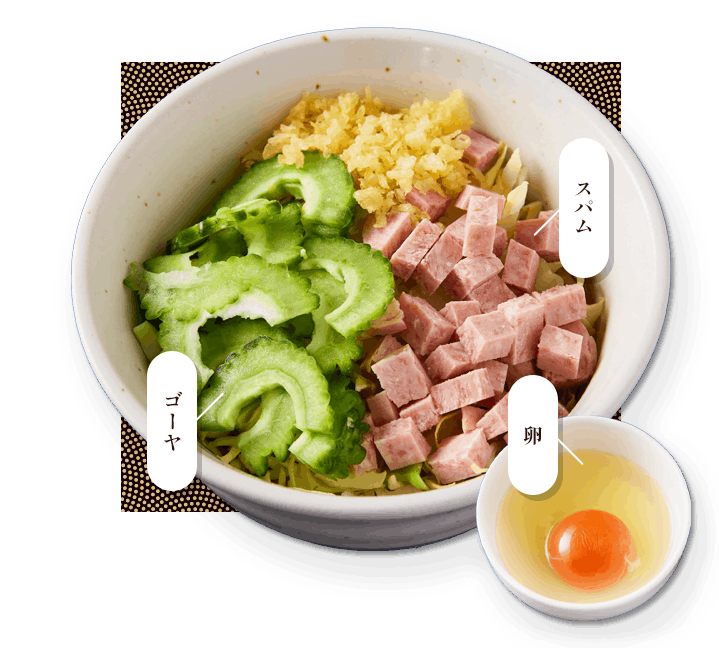 ゴーヤもんじゃチャンプルー風