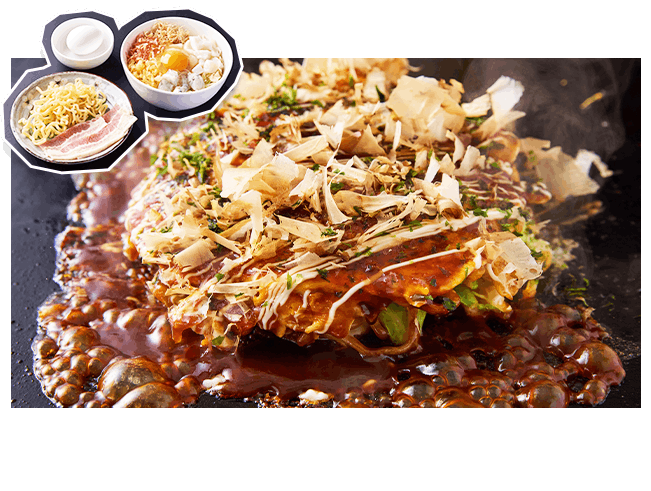 モダン焼き完成