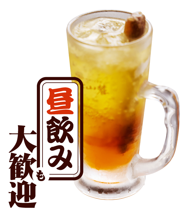 お飲み物
