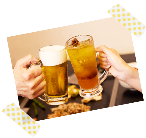 乾杯