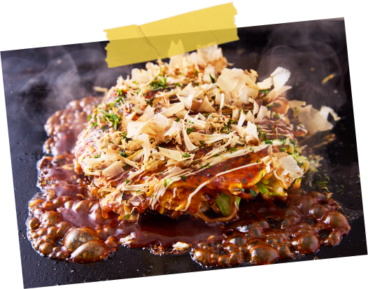 モダン焼き完成