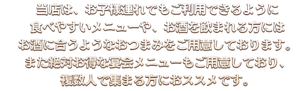 テキスト文章